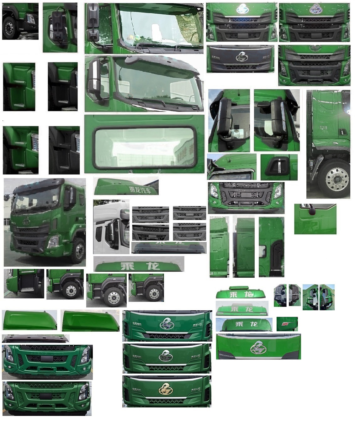 乘龍牌LZ5254XYZH5CC1郵政車(chē)公告圖片