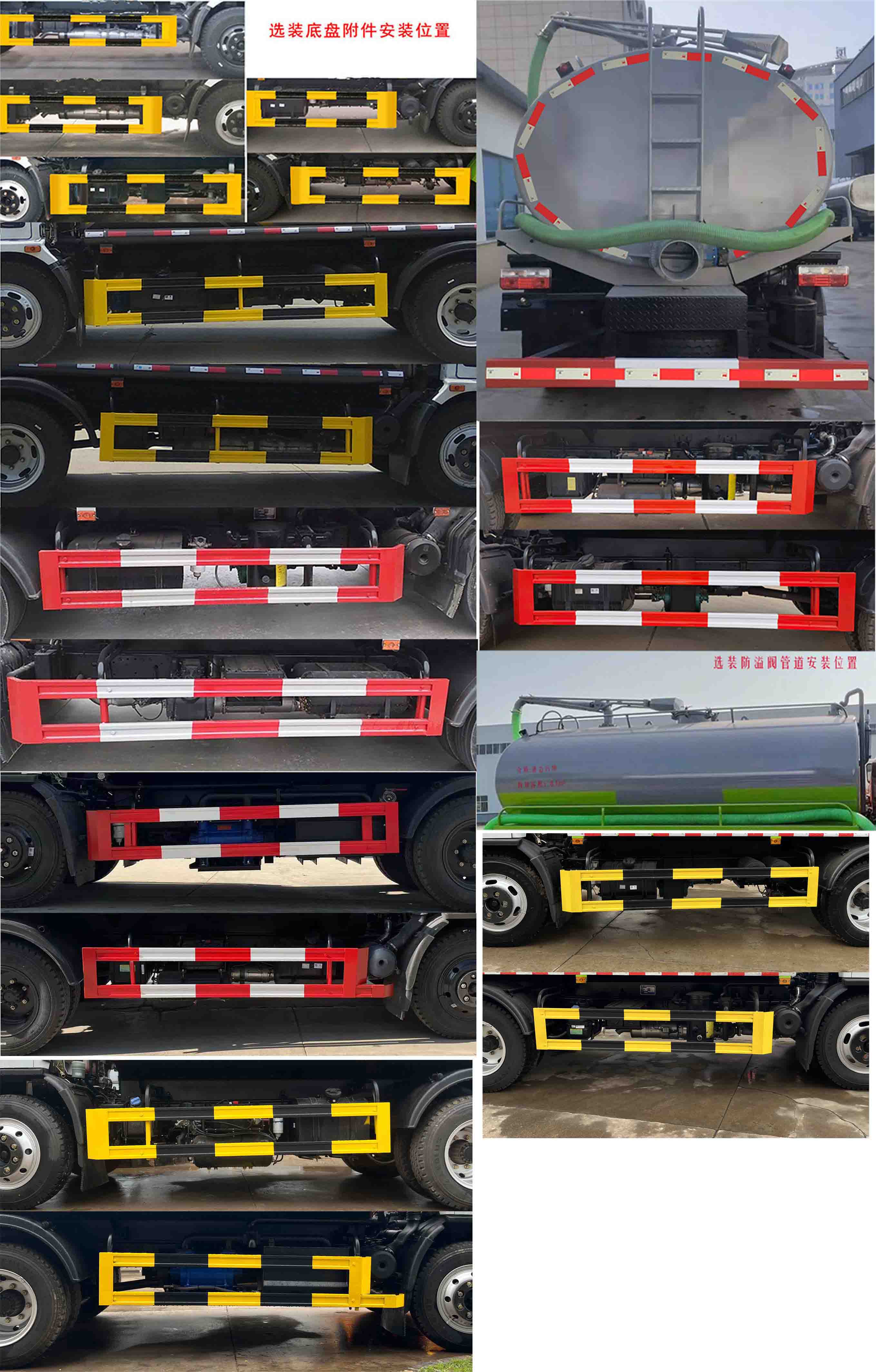 東風股份多利卡D7 KLF5120GXEE6吸糞車公告圖片