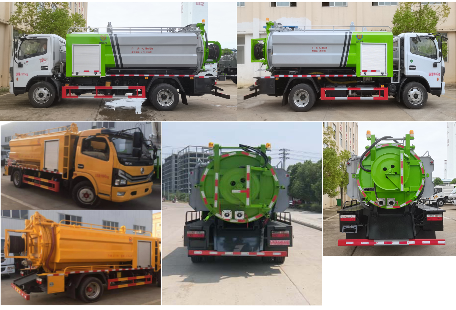 東風(fēng)股份多利卡D7 WLW5122GQWE清洗吸污車公告圖片