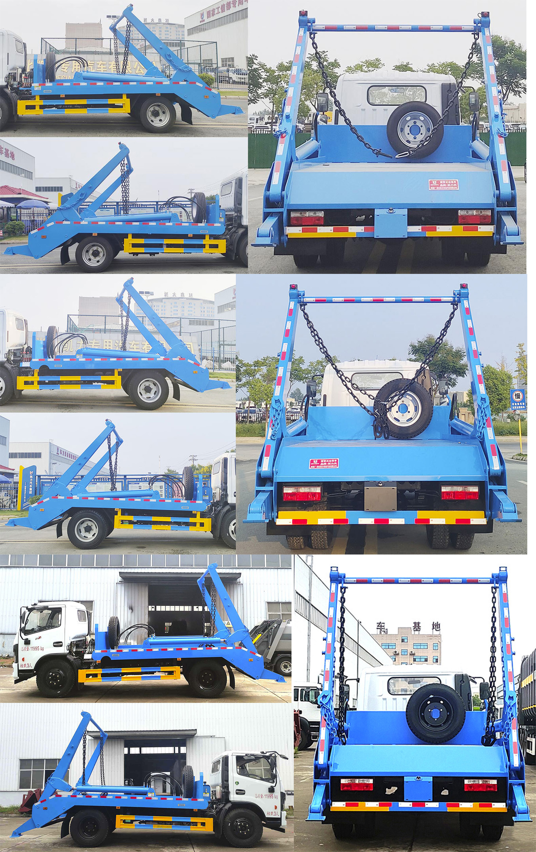 東風(fēng)股份多利卡D7 KLF5120ZBSE6擺臂式垃圾車公告圖片