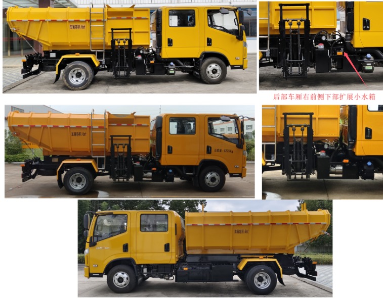 路鑫牌NJJ5080ZZZ6自裝卸式垃圾車公告圖片