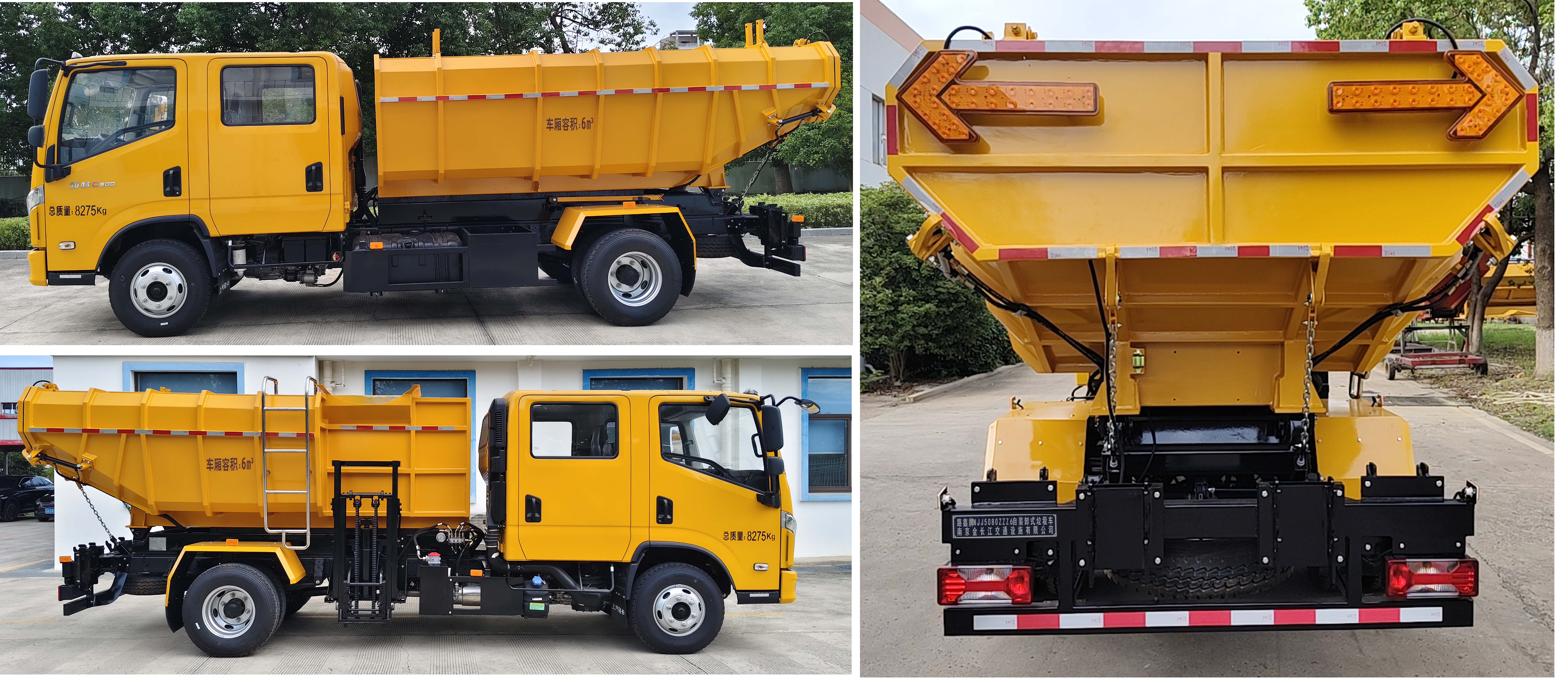 路鑫牌NJJ5080ZZZ6自裝卸式垃圾車公告圖片