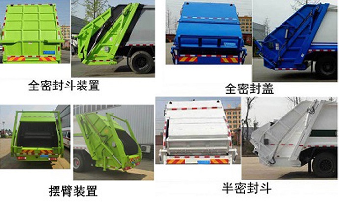 壓縮式垃圾車圖片