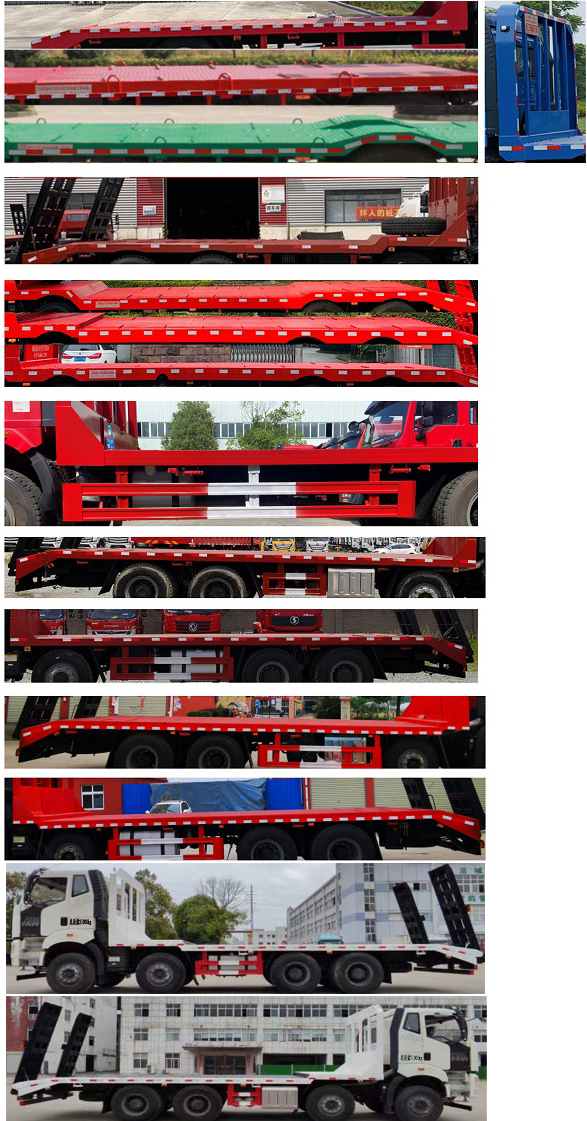 平板運輸車圖片