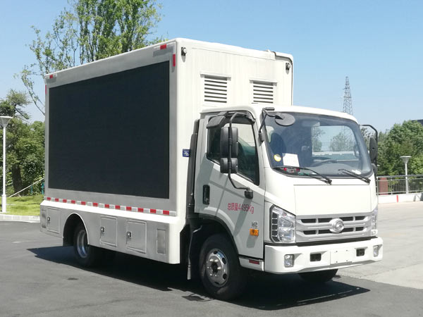程力威牌CLW5040XXCB6宣傳車