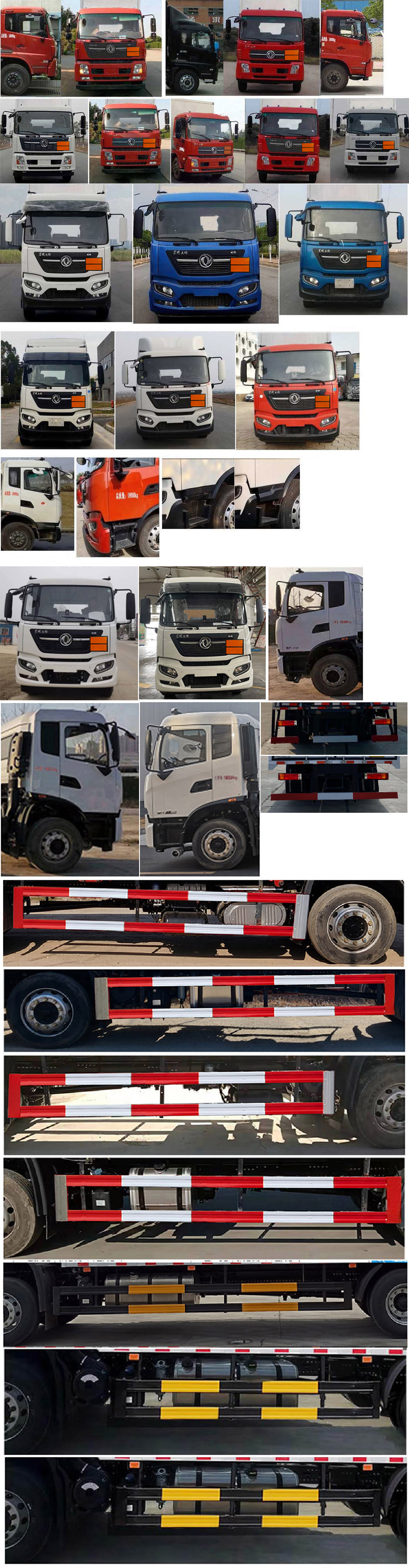 易燃?xì)怏w廂式運(yùn)輸車圖片