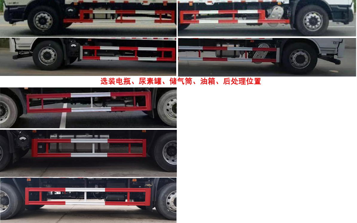 易燃?xì)怏w廂式運(yùn)輸車圖片