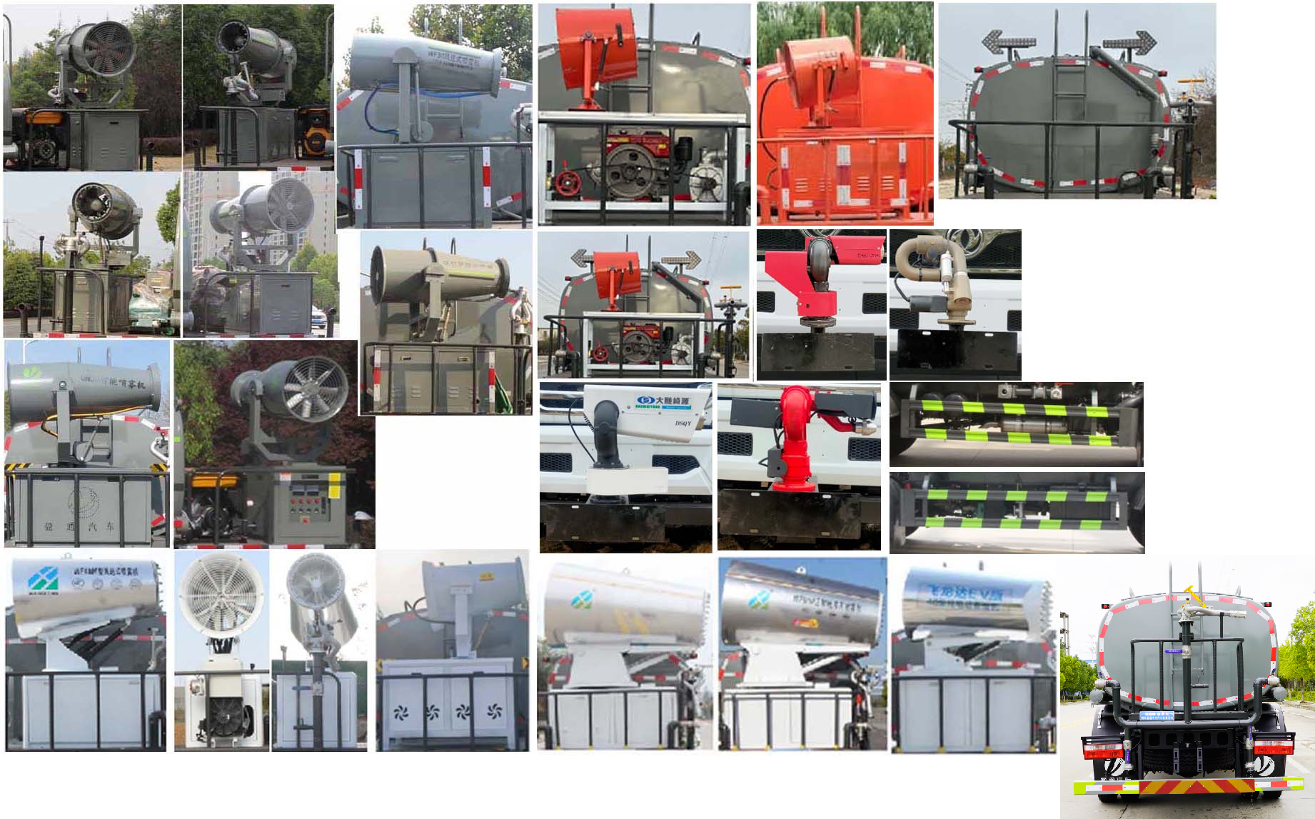 縱昂牌CLT5140GPSEQ6綠化噴灑車公告圖片