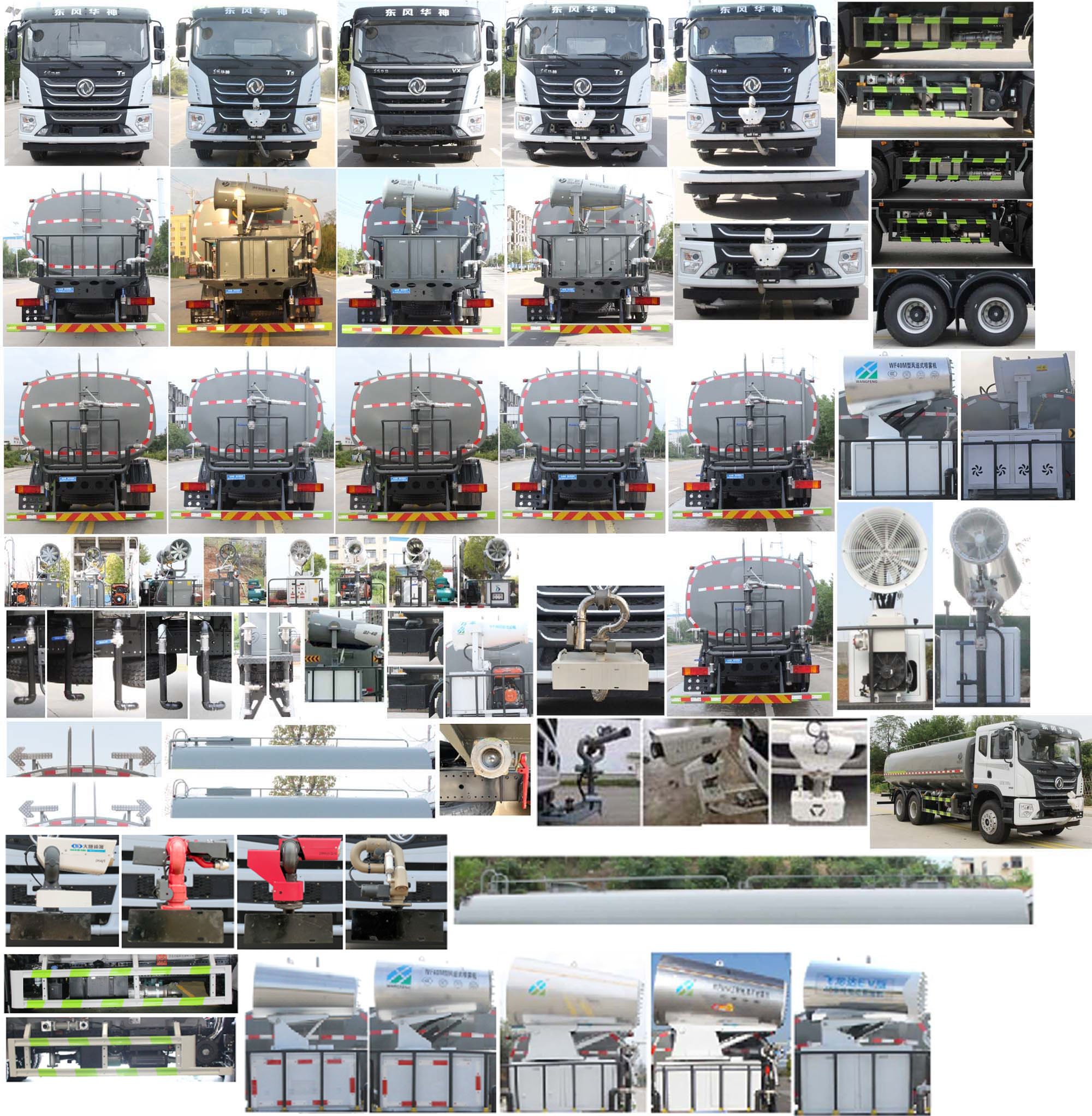 縱昂牌CLT5254GSSEQ6灑水車公告圖片