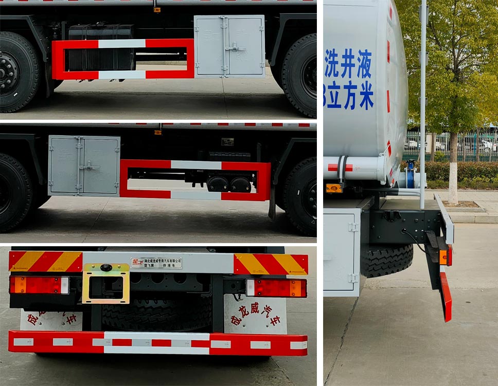 楚飛牌CLQ5310TGY6D供液車公告圖片