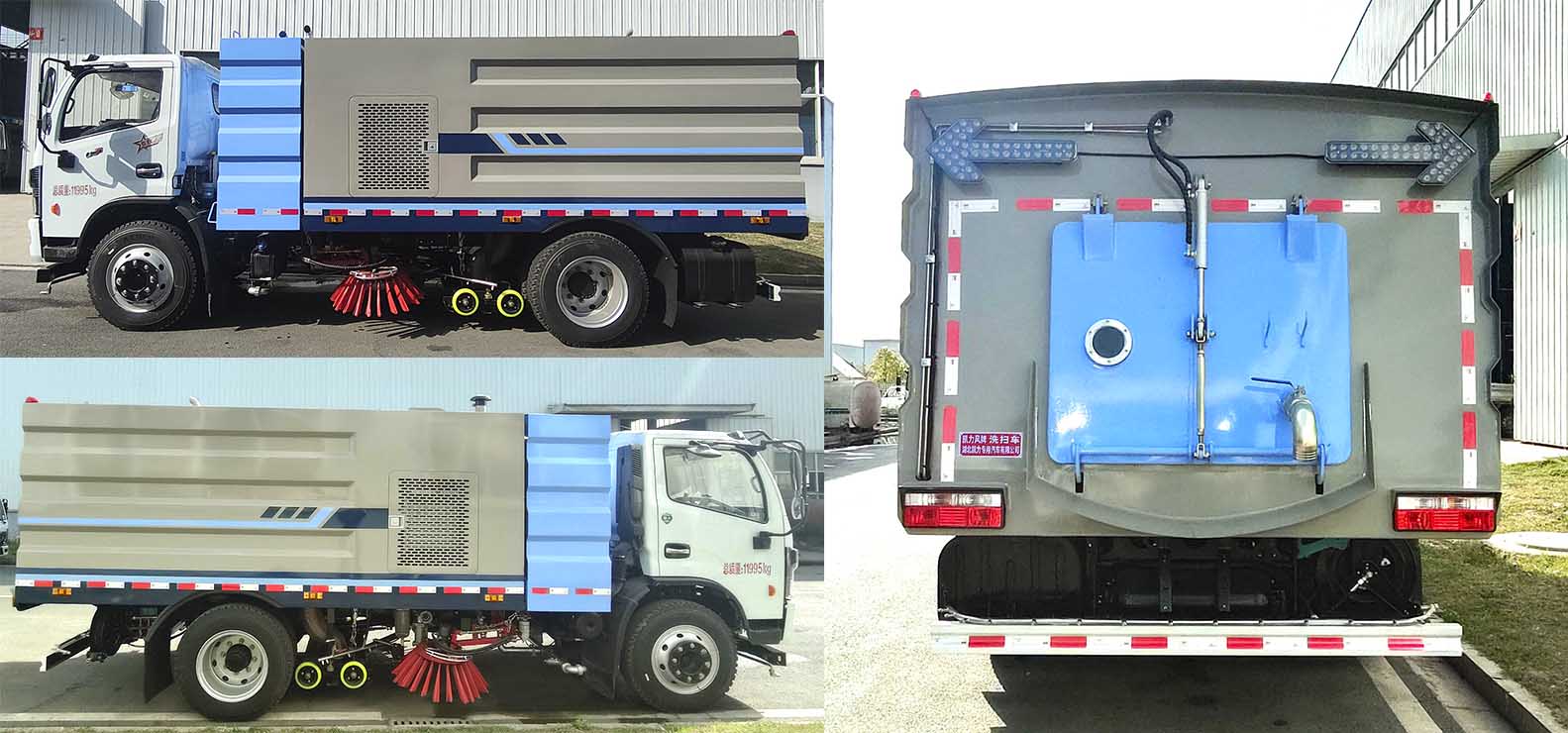 凱力風(fēng)牌KLF5120TXSE6洗掃車公告圖片