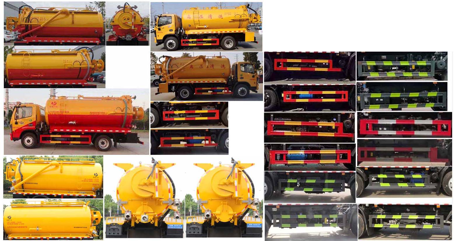 縱昂牌CLT5120GQWEQ6清洗吸污車公告圖片