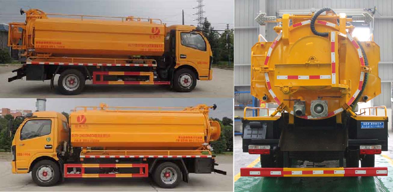 縱昂牌CLT5125GQWEQ6清洗吸污車公告圖片