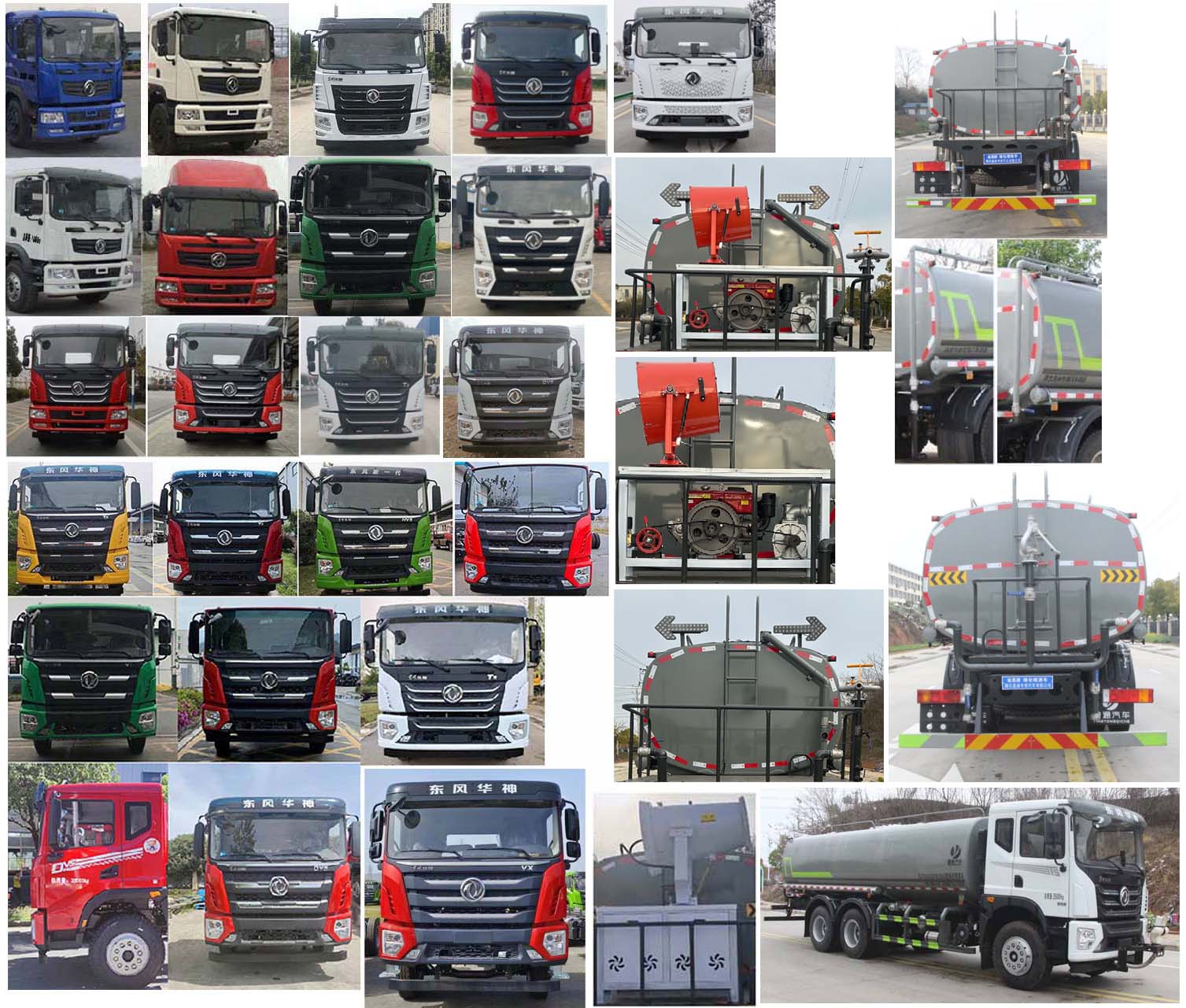 縱昂牌CLT5250GPSEQ6綠化噴灑車公告圖片