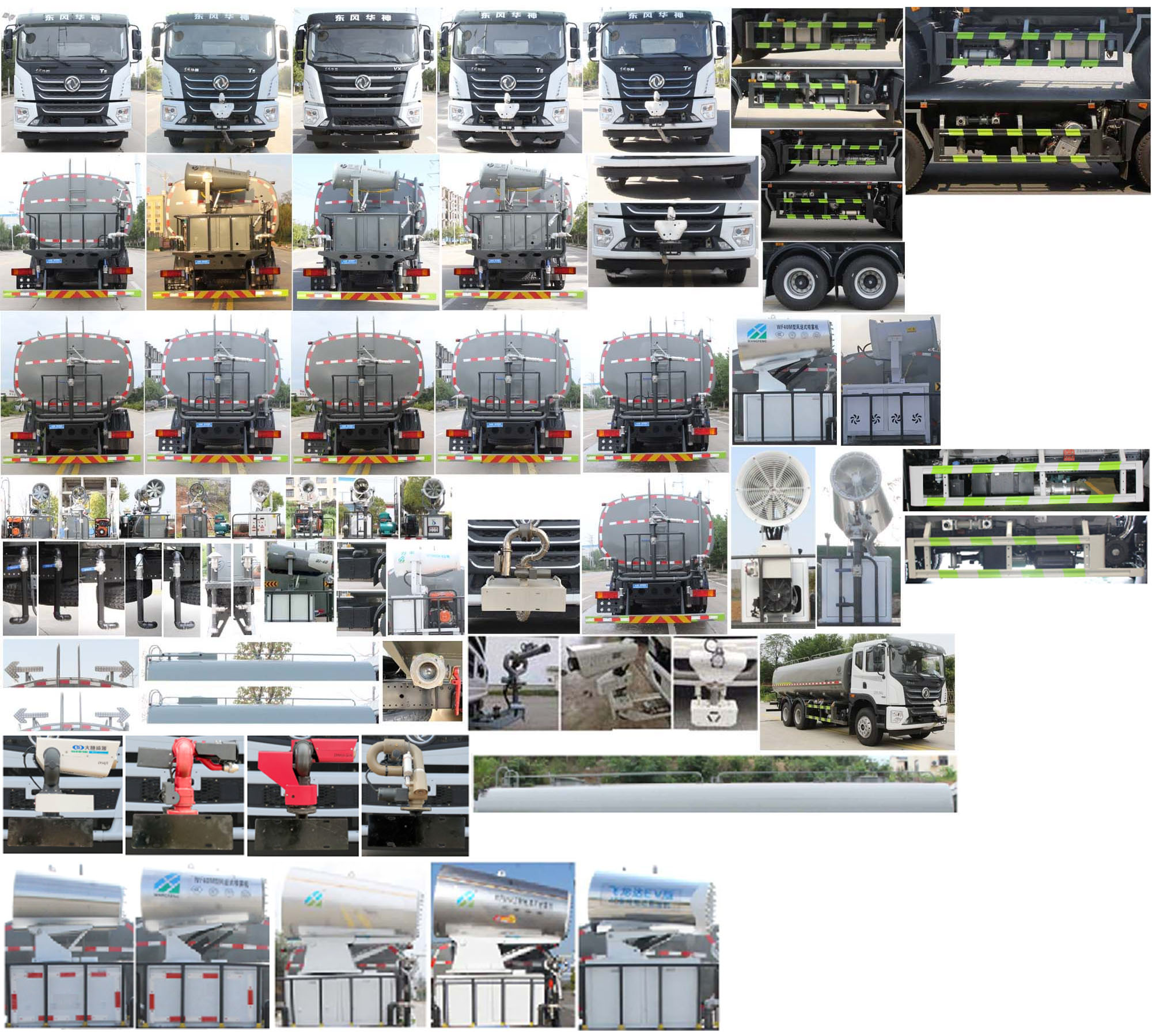 縱昂牌CLT5250GPSEQ6綠化噴灑車公告圖片