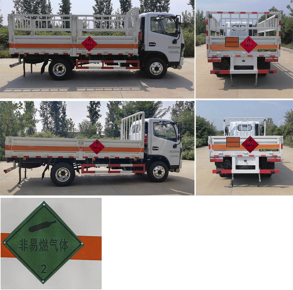 大力牌DLQ5040TQPEQ6氣瓶運輸車公告圖片