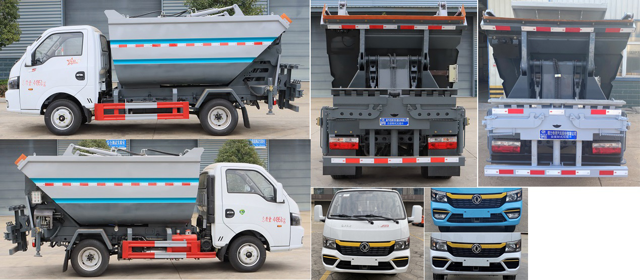 程力威牌CLW5041ZZZ6SL自裝卸式垃圾車公告圖片