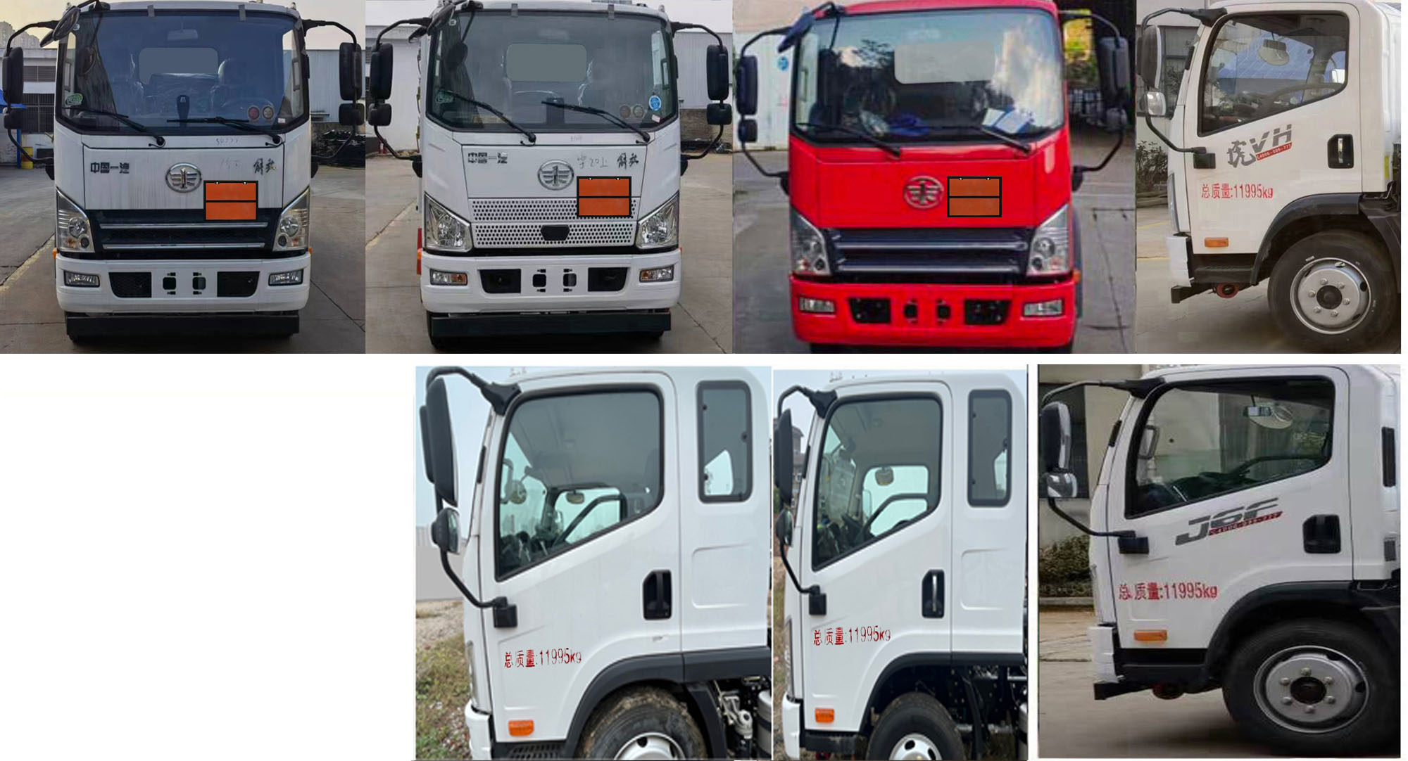 楚飛牌CLQ5120GJY6CA加油車公告圖片