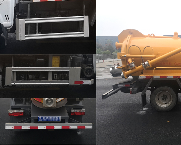 程力牌CL5040GXW6HQ吸污車公告圖片