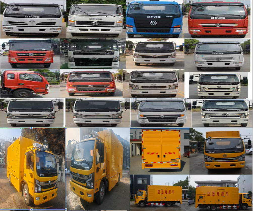 鈞天牌JKF5090XDYH6電源車公告圖片