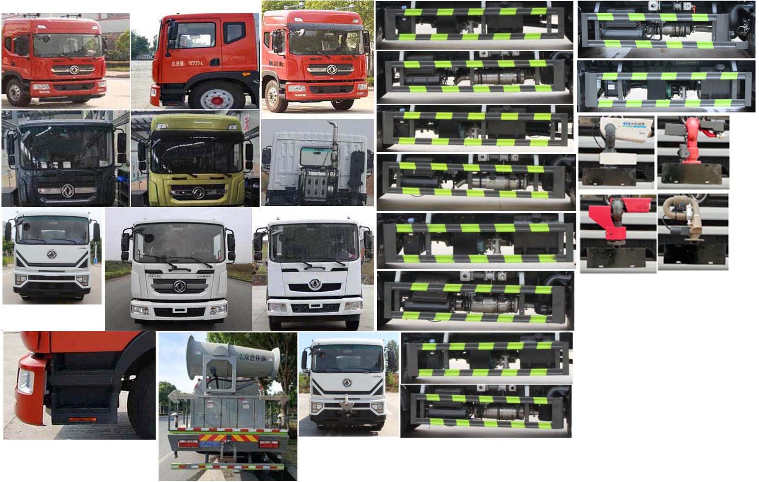 縱昂牌CLT5181TDYEQ6A多功能抑塵車公告圖片