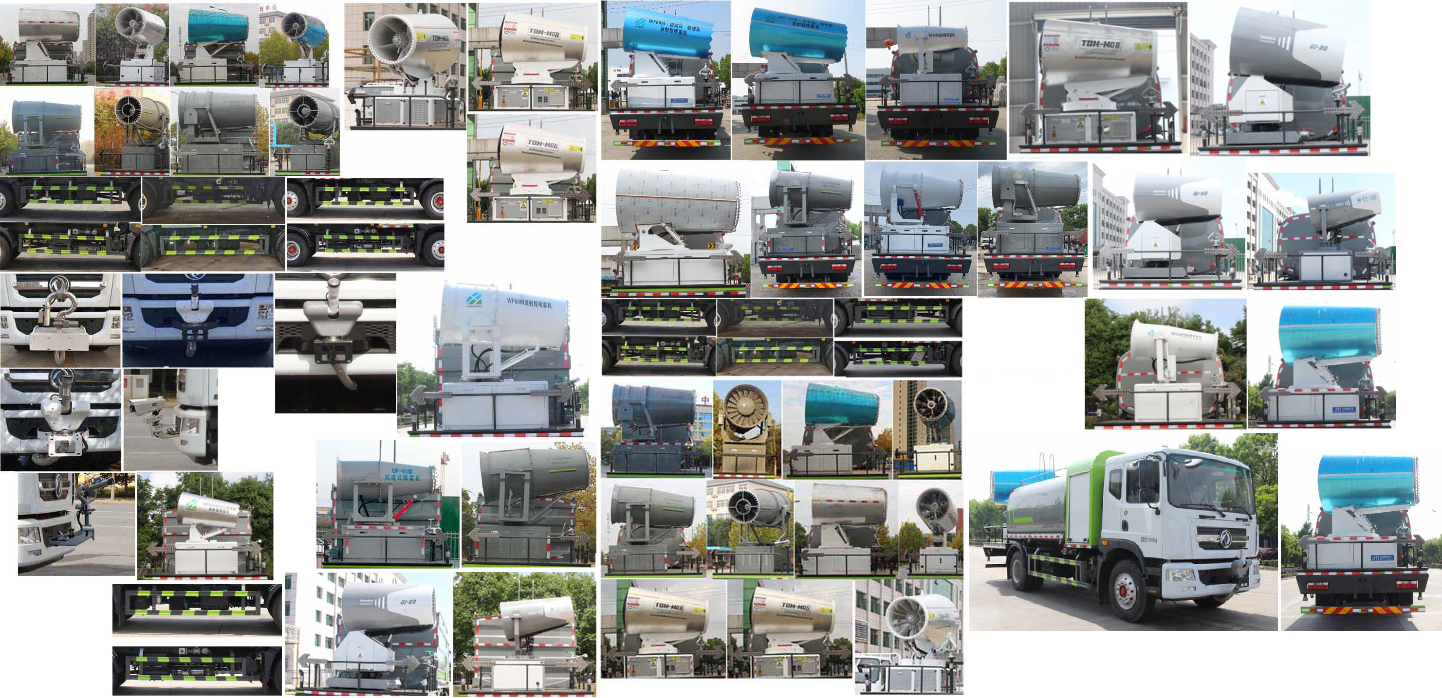 縱昂牌CLT5181TDYEQ6A多功能抑塵車公告圖片