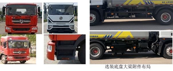 徐工牌XGH5185ZYSD6壓縮式垃圾車公告圖片