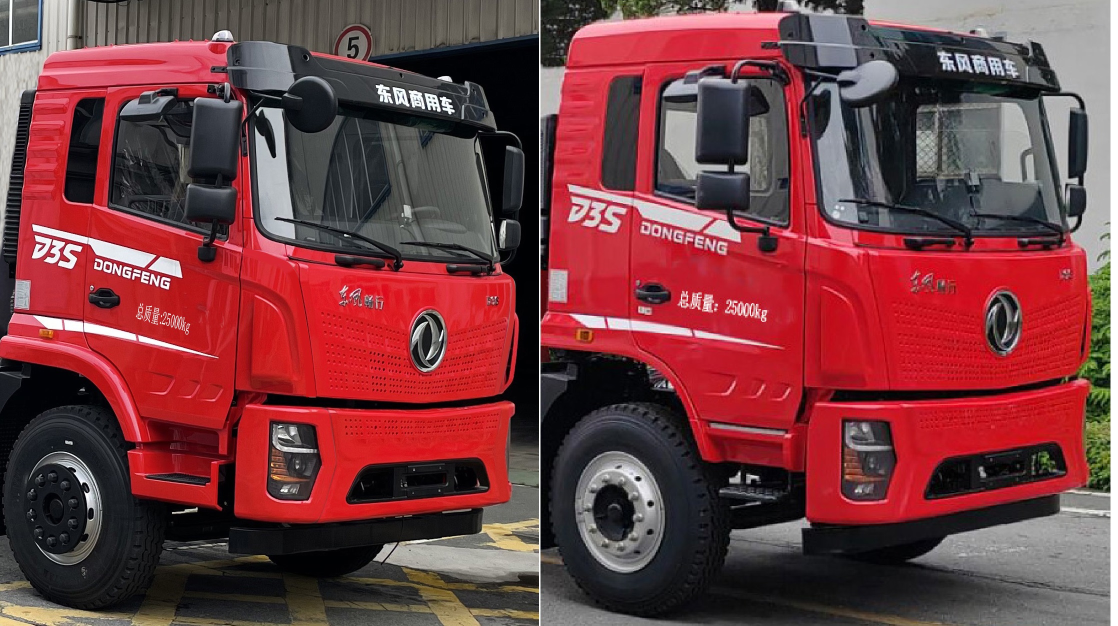 炎帝牌SZD5253ZBSD6V擺臂式垃圾車公告圖片