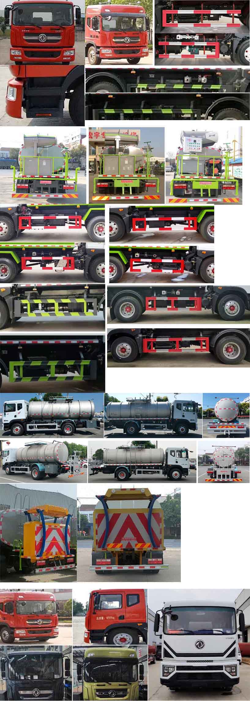 虹宇牌HYS5165GPSE6綠化噴灑車公告圖片