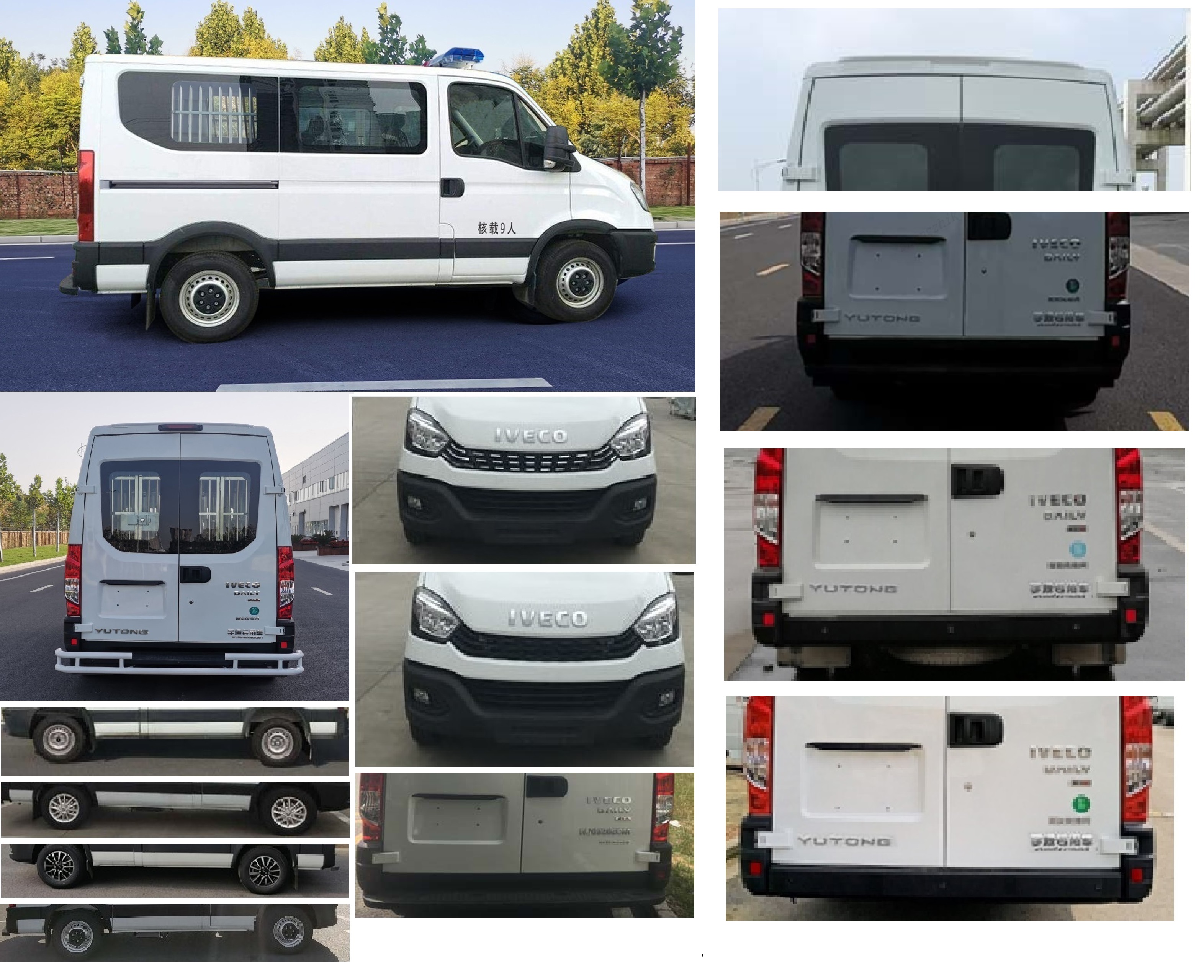 宇通牌ZK5043XQCD61囚車公告圖片