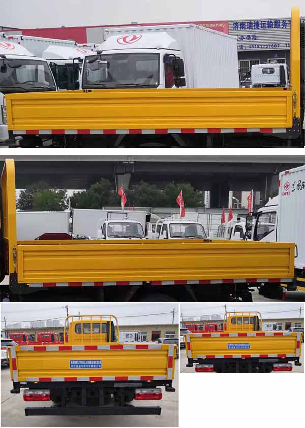 縱昂牌CLT5070ZLJEQ6自卸式垃圾車公告圖片