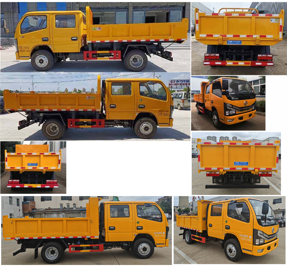 縱昂牌CLT5070ZLJEQ6自卸式垃圾車公告圖片