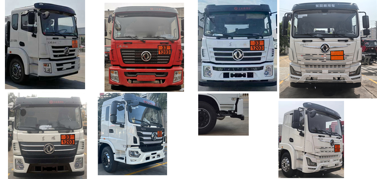 楚勝牌CSC5268GYYLES6鋁合金運油車公告圖片