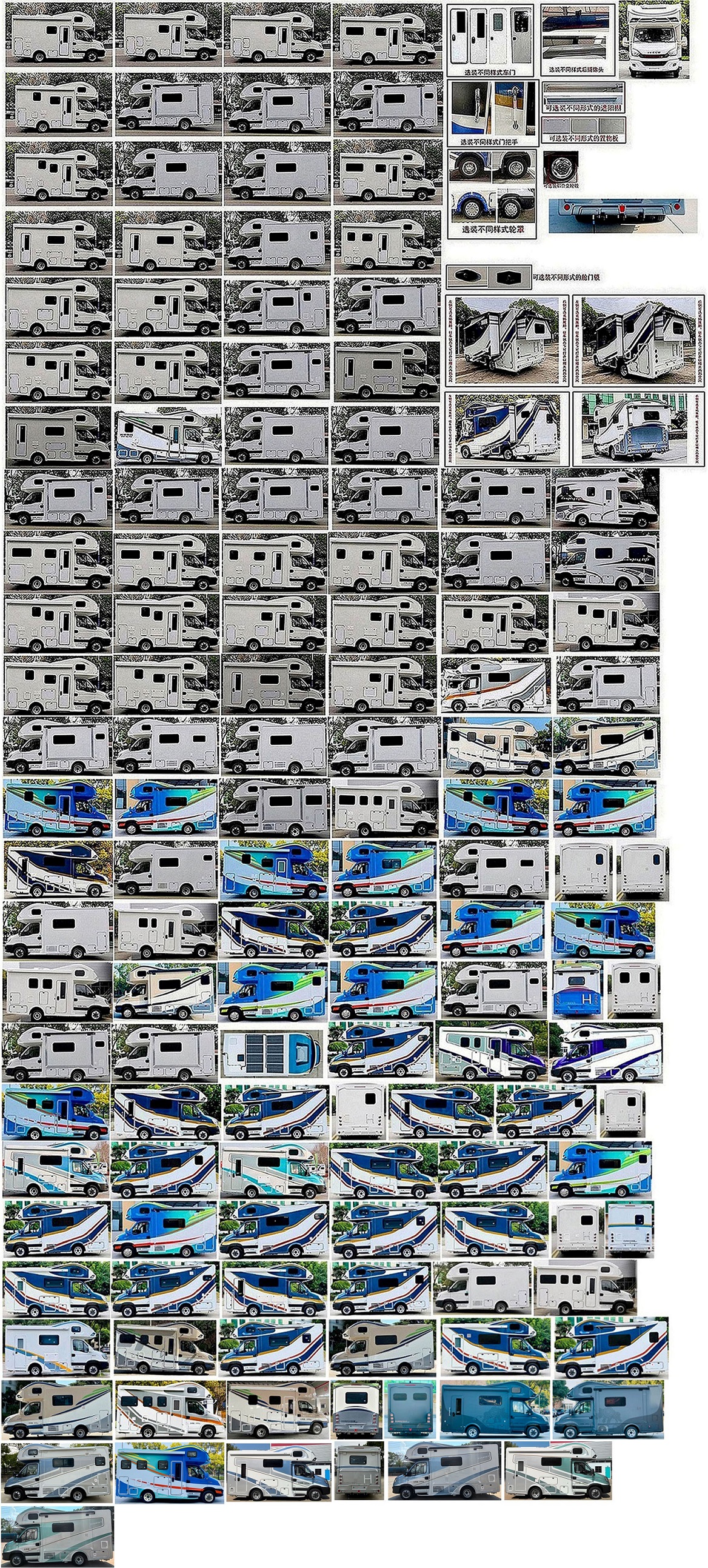 拓銳斯特牌YDL5041XLJ61旅居車公告圖片