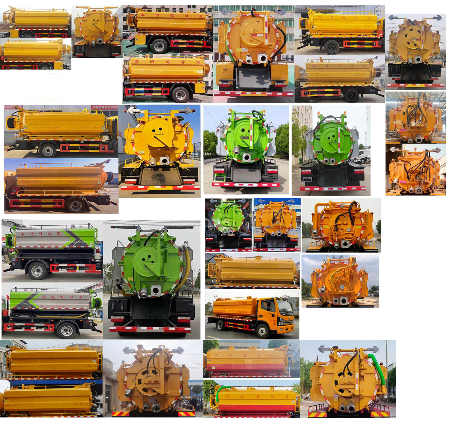 神綠通牌SLV5120GQWE清洗吸污車(chē)公告圖片