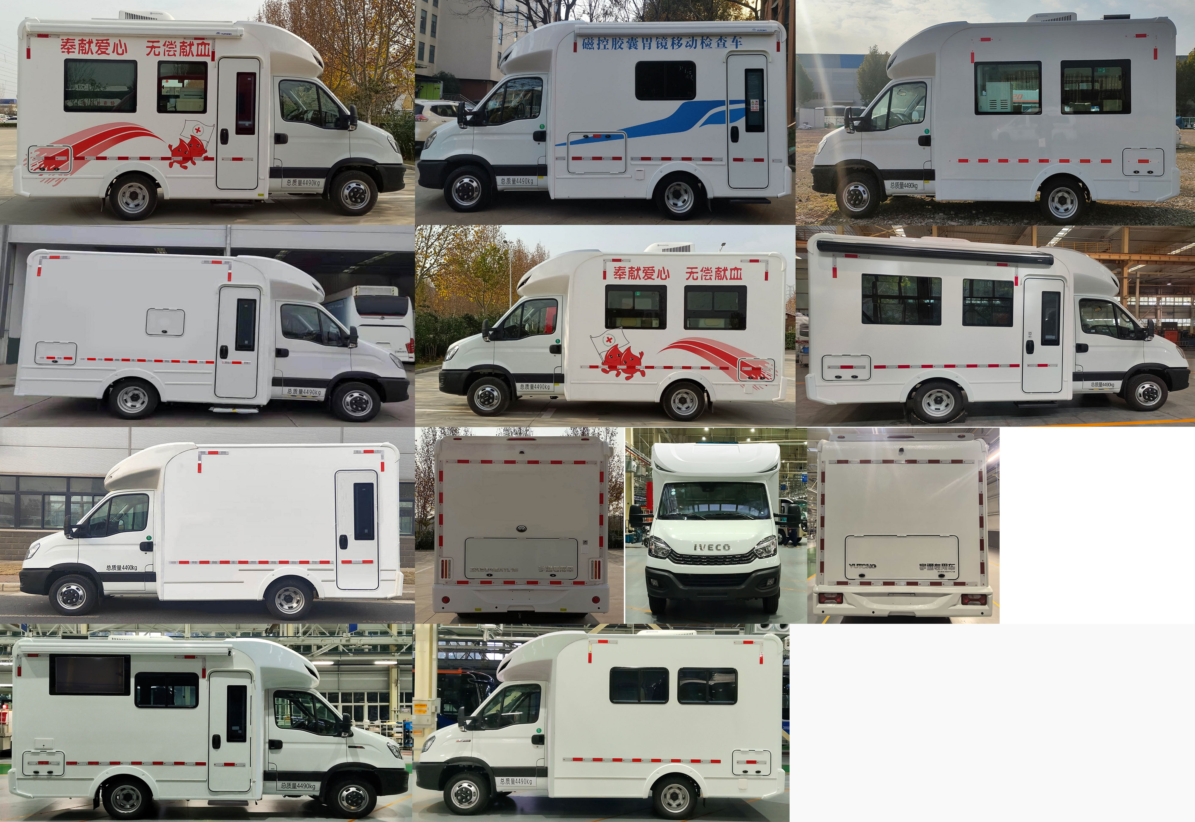 宇通牌ZK5042XYL16醫(yī)療車公告圖片