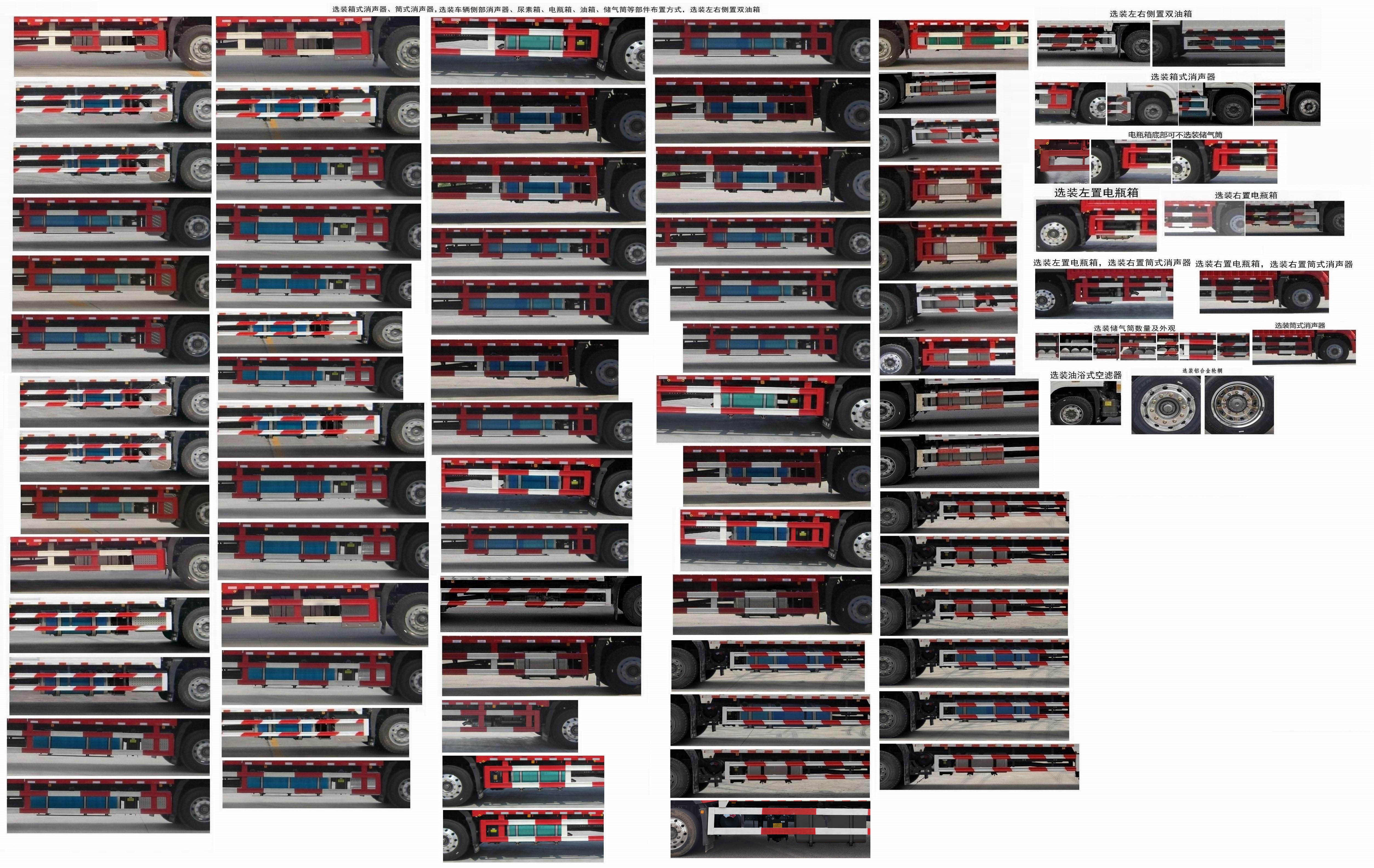 豪沃牌ZZ5187XXYK511JF1B廂式運輸車公告圖片