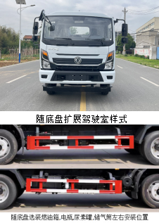 博利牌BLT5120GSSE6灑水車公告圖片