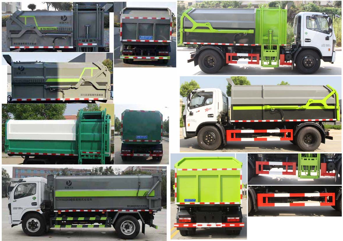 縱昂牌CLT5125ZZZEQ6自裝卸式垃圾車公告圖片