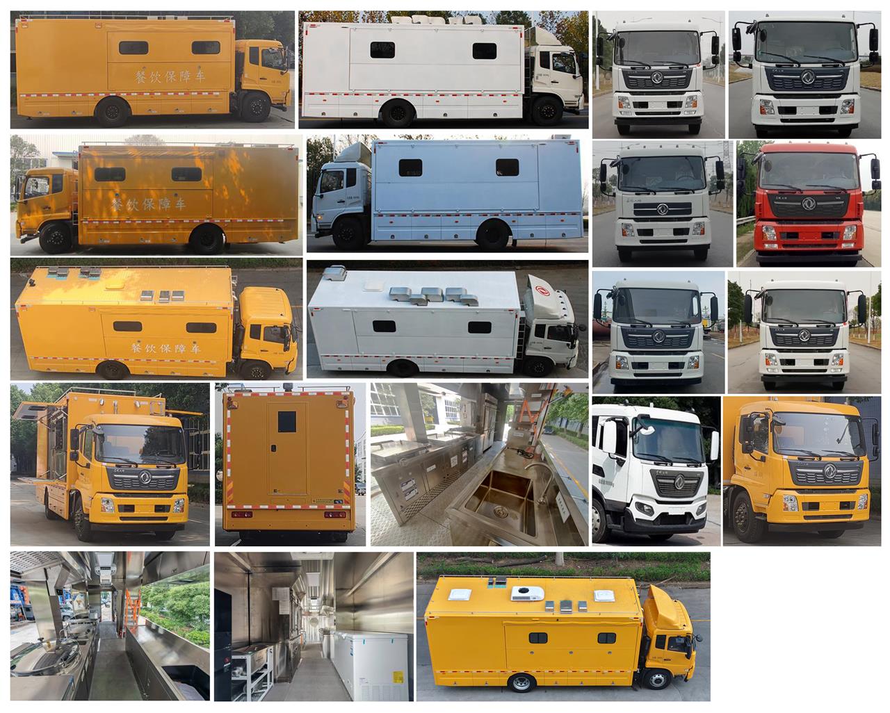 齊星牌QXC5181XCCB餐車(chē)公告圖片