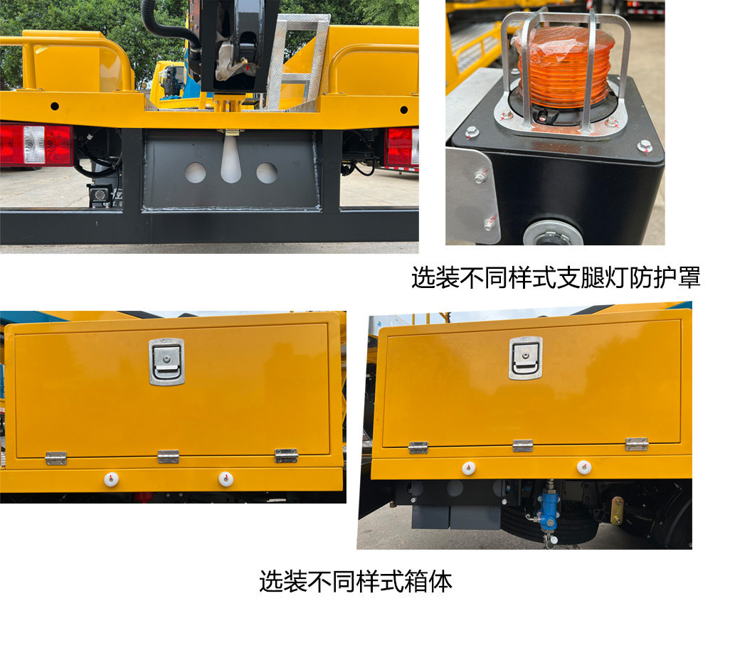 徐工牌XGS5061JGKJ6高空作業(yè)車公告圖片