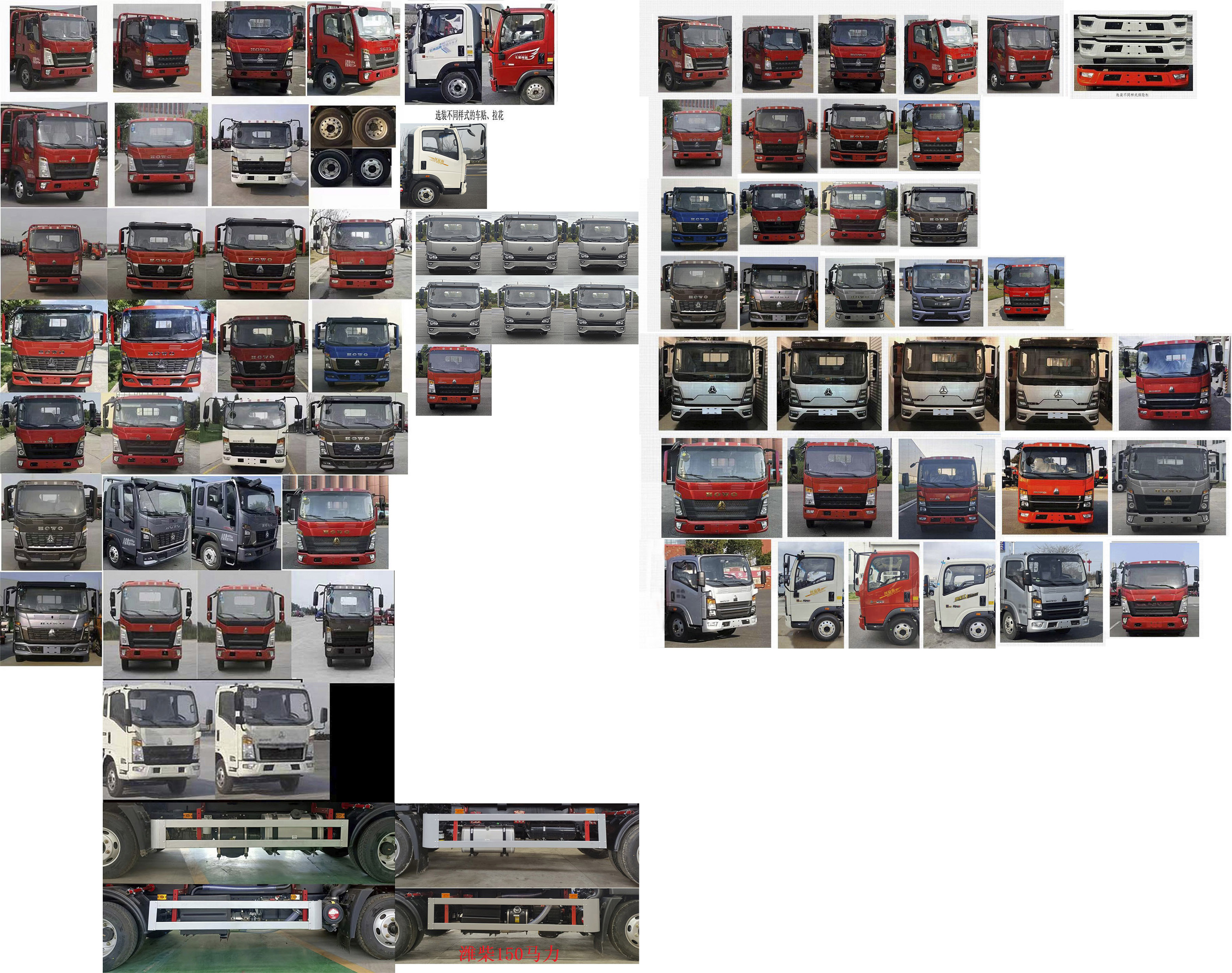 凱力風(fēng)牌KLF5070ZYSZ6壓縮式垃圾車公告圖片