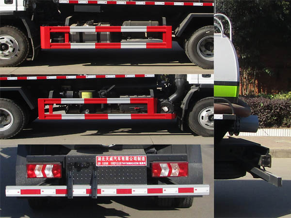 天威緣牌TWY5080GXES6吸糞車公告圖片