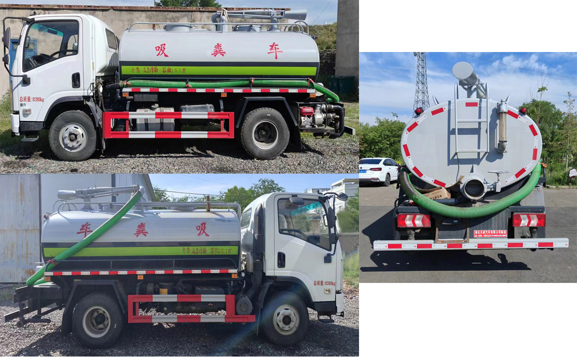 天威緣牌TWY5080GXES6吸糞車公告圖片