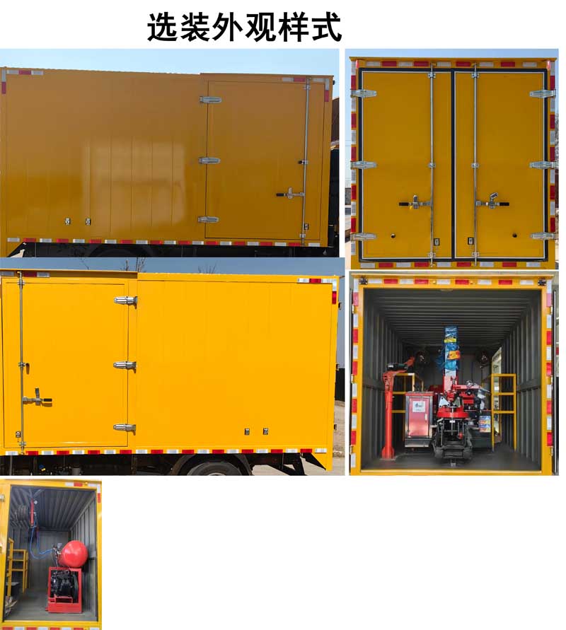 程力威牌CLW5040XJXH6檢修車(chē)公告圖片