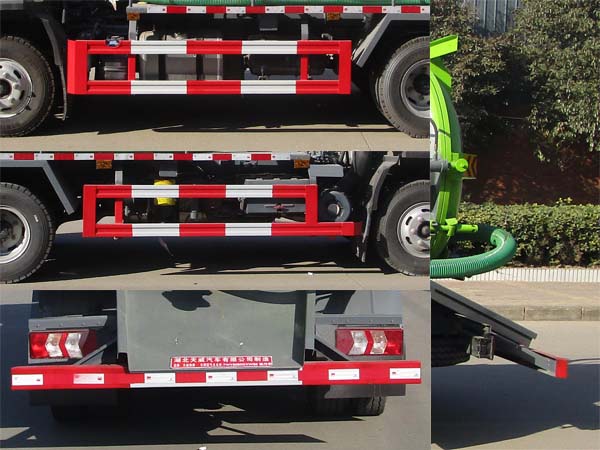 天威緣牌TWY5080GXWS6吸污車公告圖片