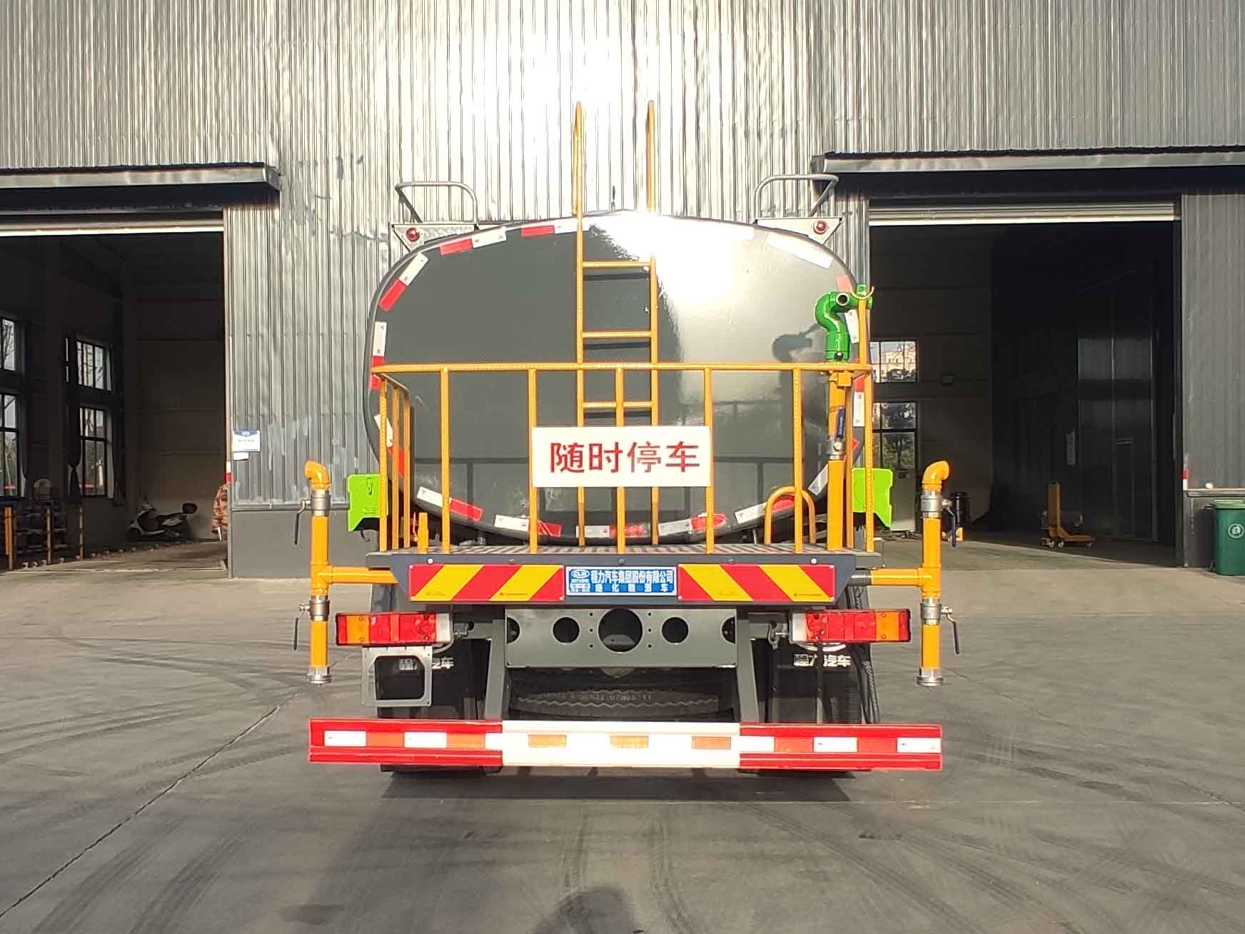 程力牌CL5251GPSD6綠化噴灑車公告圖片