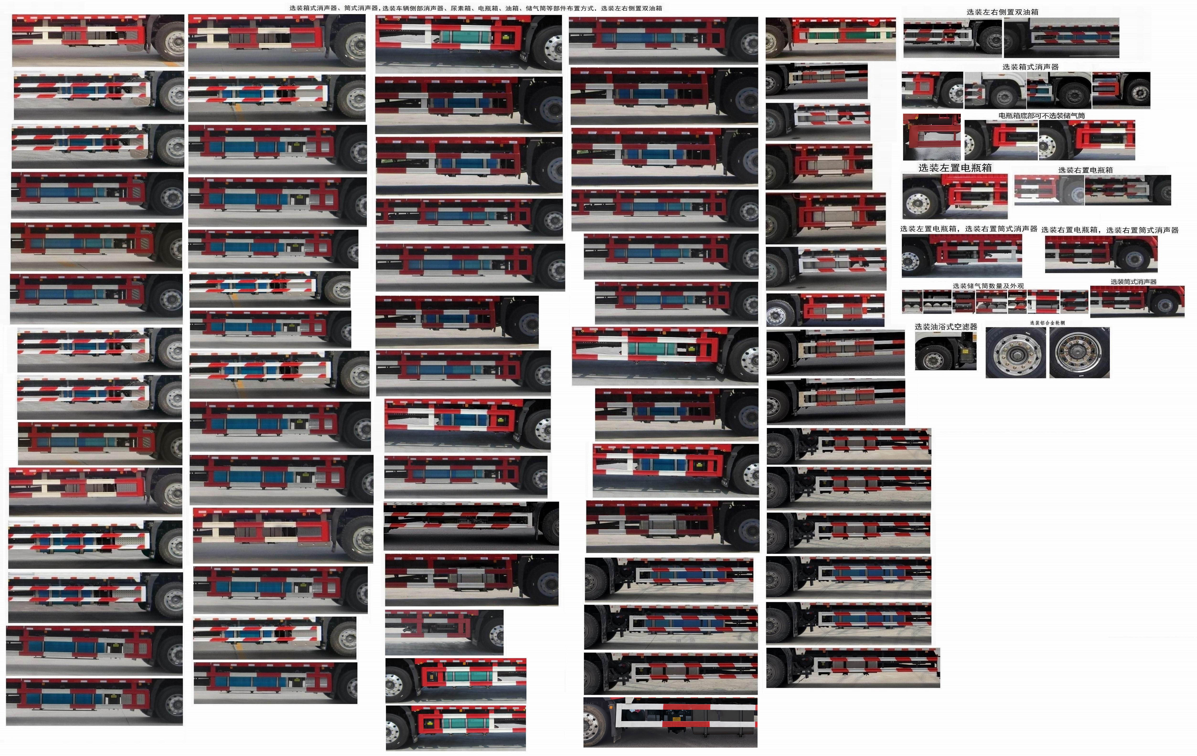 豪沃牌ZZ5187XYKK601JF1翼開啟廂式車公告圖片