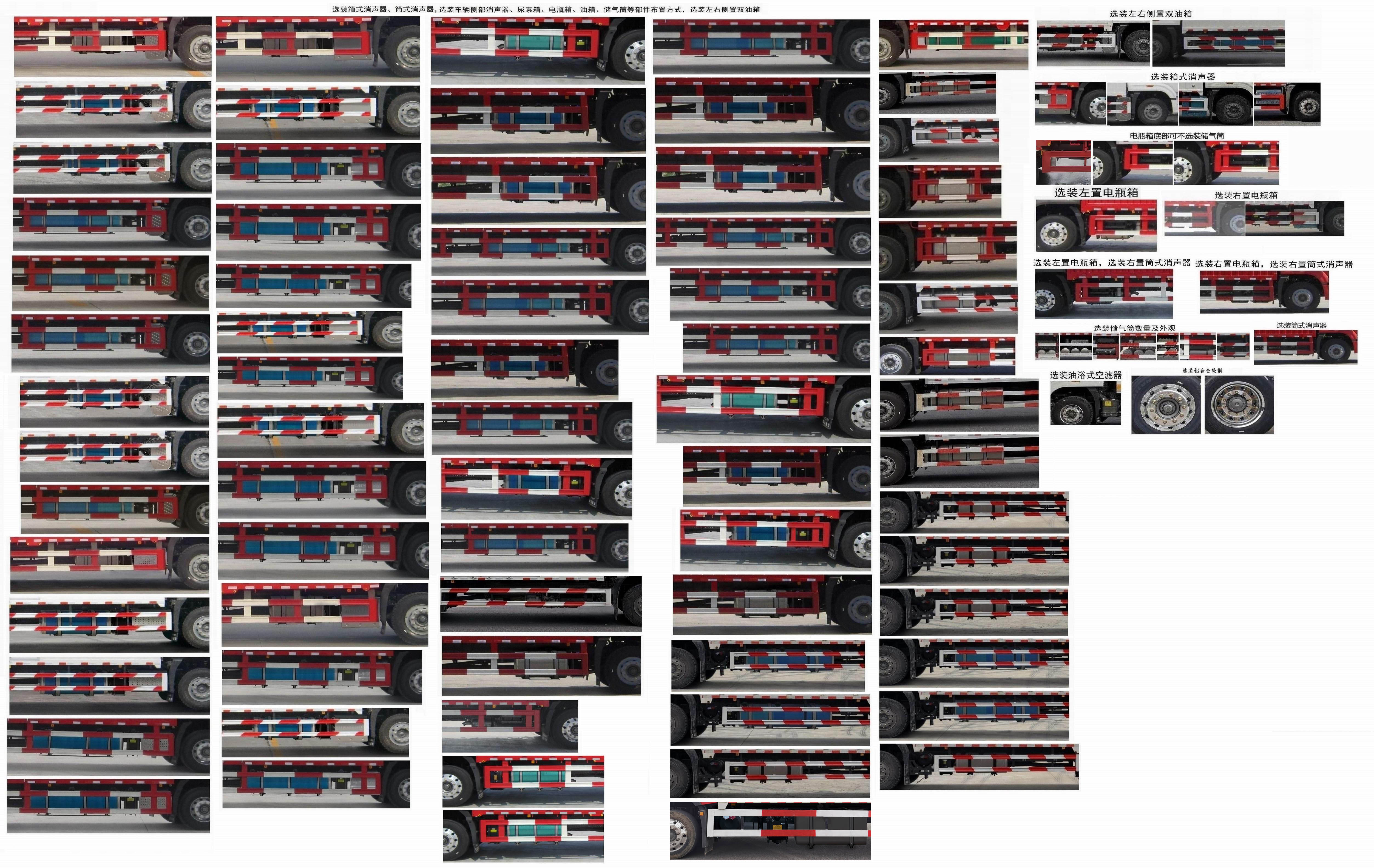 豪沃牌ZZ5167XYKK711JF1翼開啟廂式車公告圖片