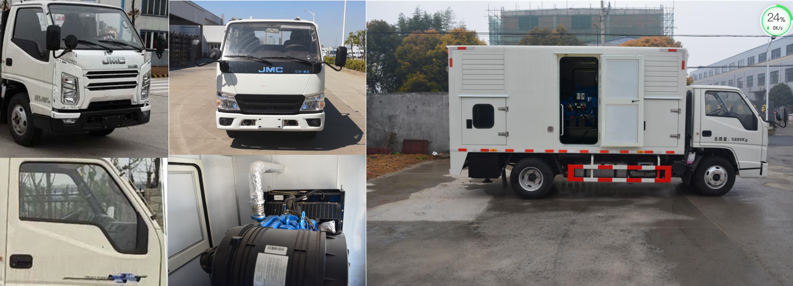 鈞天牌JKF5060XDYH6電源車公告圖片